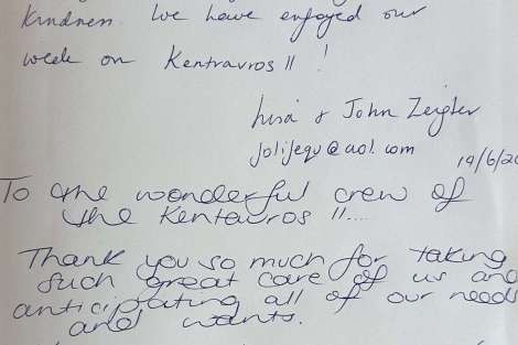 Review img # 6 of the yacht KENTAVROS II